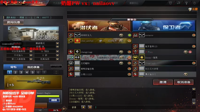 2021-12-12 16点