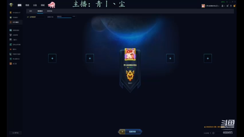 【2021-12-14 19点场】青丨丶尘：专业的杀手，从来不回头看爆炸
