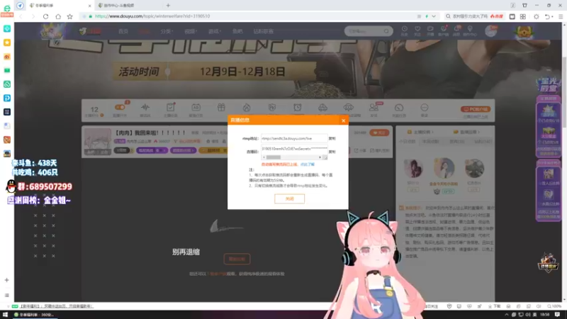 【2021-12-14 18点场】肉肉怎么这么菜：【肉肉】我回来啦！！！！！！