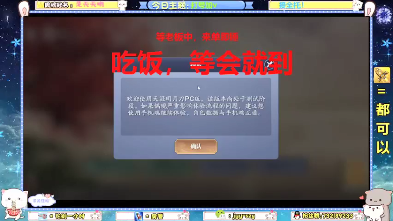 【2021-12-15 09点场】洋言呀呀呀：【全职业】上分冲段