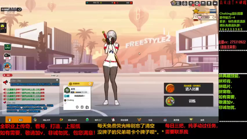 【2021-12-14 16点场】楚楚YJ：我真有女粉！