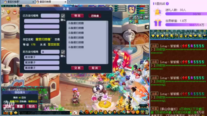【2021-12-11 23点场】皇宫扫地僧：12/12号我需要你们的帮助