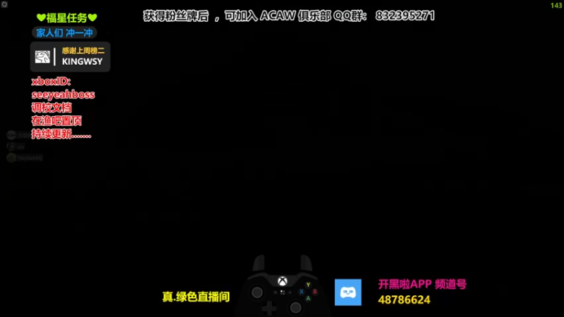 【2021-12-14 16点场】沙耶博士TaT：金牌导师 : seeyeahboss