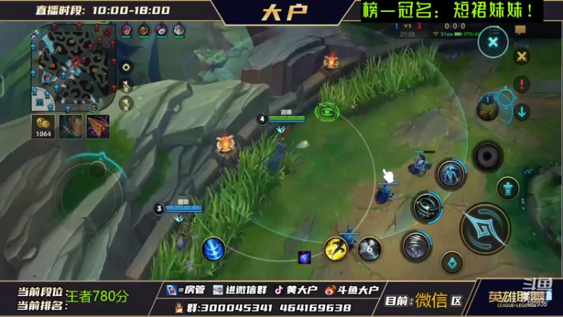 【2021-12-14 22点场】大户呀：好烦 每天都有不同的妹带