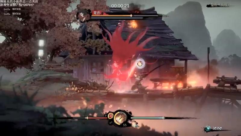 【2021-12-14 21点场】歪歪梯呀：今天是除妖大侠