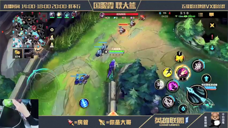 【2021-12-14 22点场】耿枫QUQ：如何0基础玩VN 宗师王者局