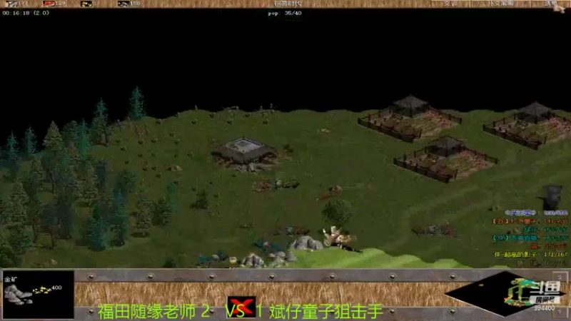 【2021-12-13 23点场】西毒的直播间：毒哥教你打罗马555