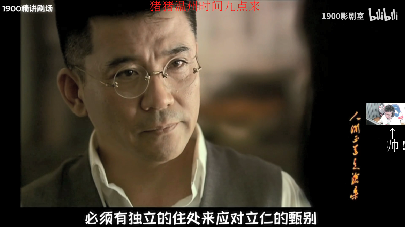 【吃鸡游戏】pigff的精彩时刻 20211215 22点场