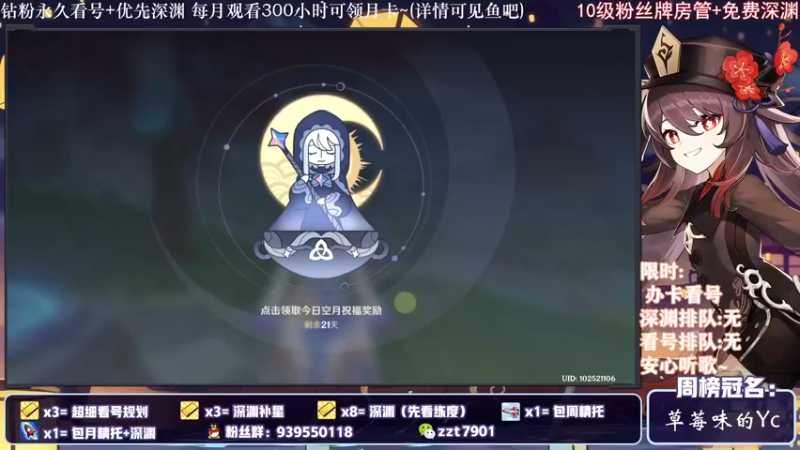 【2021-12-15 14点场】昔日忆过去：安静听歌，少说话~~~