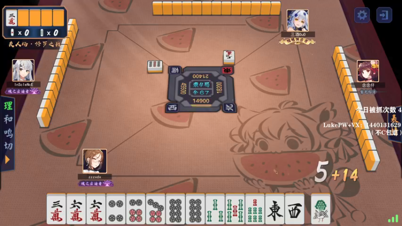【2021-12-14 19点场】把抓：把抓：振刀怪1.0