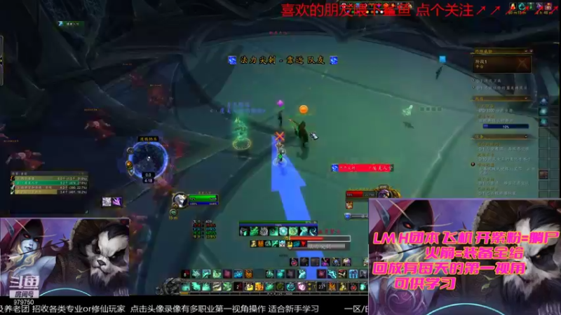 【2021-12-15 04点场】三凯1986：晚上20点准时LM带新 6/7新挑战