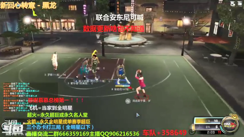 【2021-12-09 19点场】Life杜少：办卡上号，飞机全明星