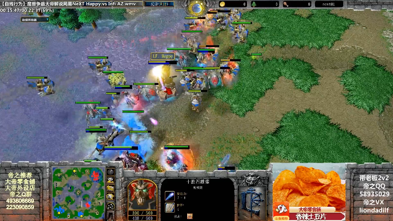 【魔兽争霸】大帝LioN的精彩时刻 20211215 11点场