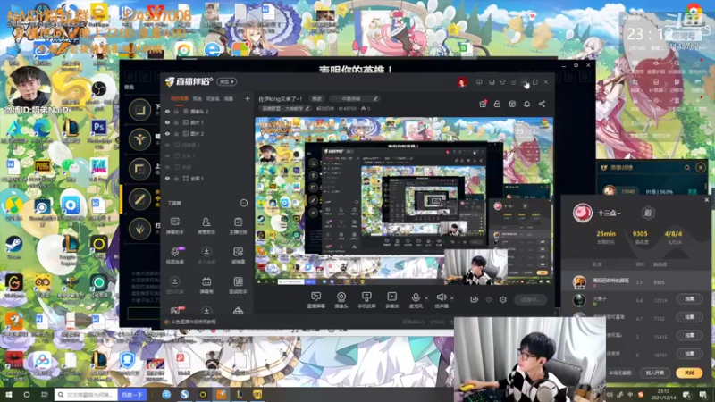 【2021-12-14 23点场】解说奶弟：佐伊king又来了~！