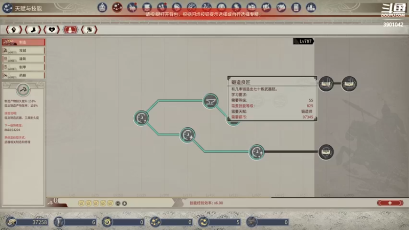 【2021-12-15 11点场】翔龙武帝：搞起来~~