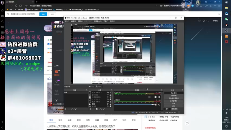 【2021-12-14 22点场】格洛莉娅S：单人三排  冲鸭！