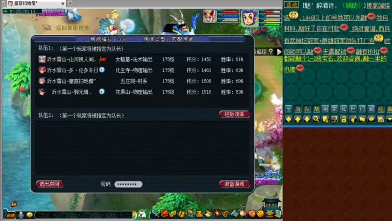 【2021-12-11 19点场】皇宫扫地僧：12/12号我需要你们的帮助