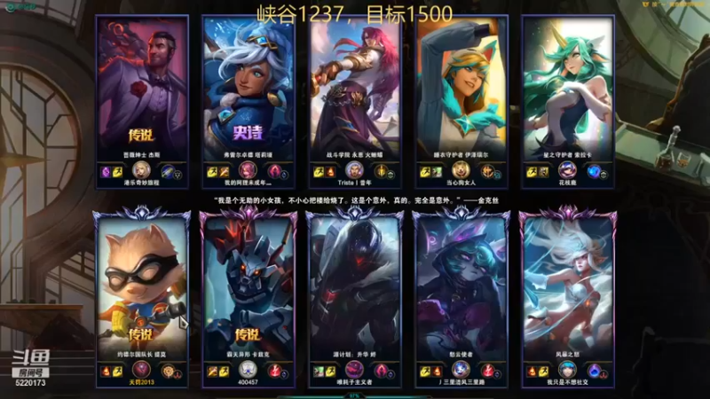 【恶霸提莫】3-3提莫，论拆塔，这些人是比不过我的