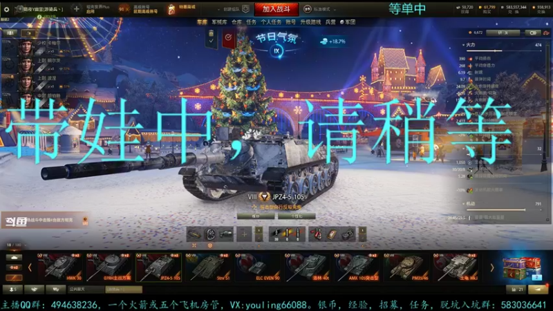 【2021-12-15 18点场】暗夜幽霊：幽霊：大部分时间在带娃，囤十个小目标