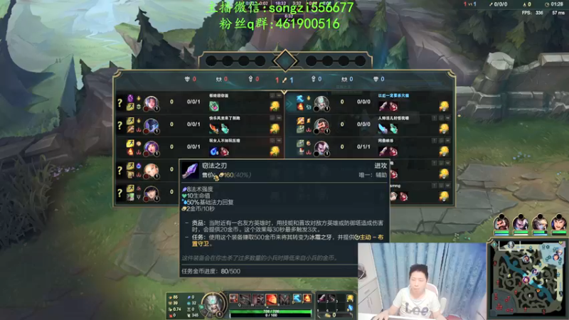 【2021-12-15 03点场】douyu丶松子：蛮王：新版最强上单 没有之一