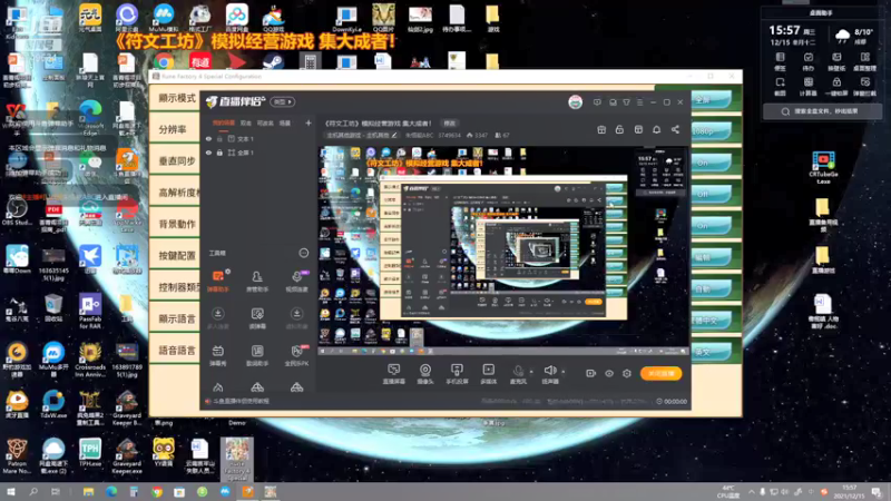 【2021-12-15 15点场】朱悟能ABC：《符文工坊》模拟经营游戏 集大成者！