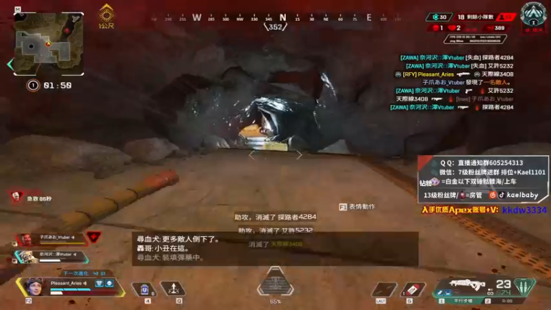 【2021-12-15 00点场】YW三冰卡尔：场均4000伤 钻粉骷髅海！爆杀