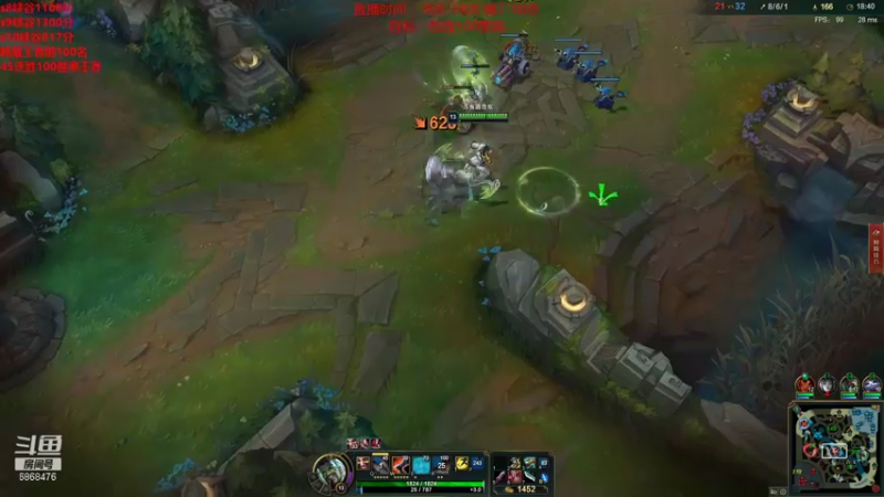 【2021-12-15 13点场】路浩东ouo：上单德莱文 你们不配拥有治疗