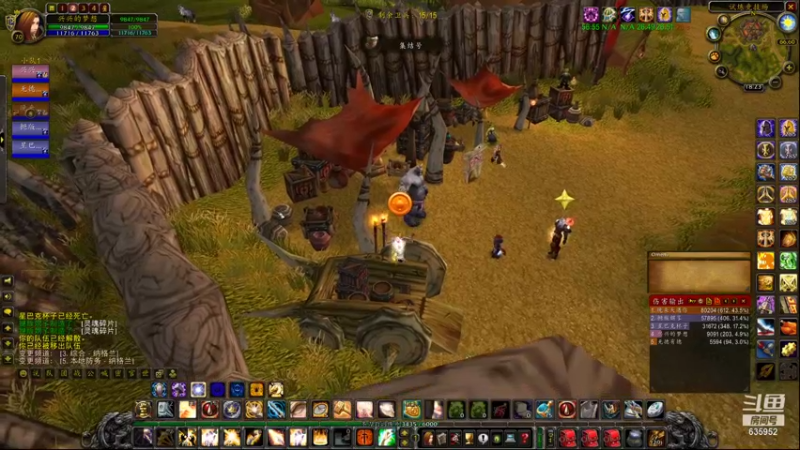 【2021-12-14 18点场】兴兴的梦想：1区火锤：生死有命富贵在天！635952