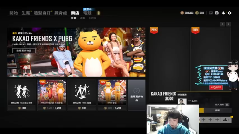 【2021-12-14 20点场】南南0v0：OB一下比赛