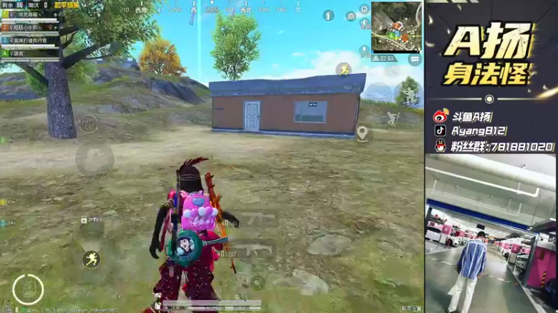 【2021-12-14 23点场】A扬丷：《欢乐带粉时刻》