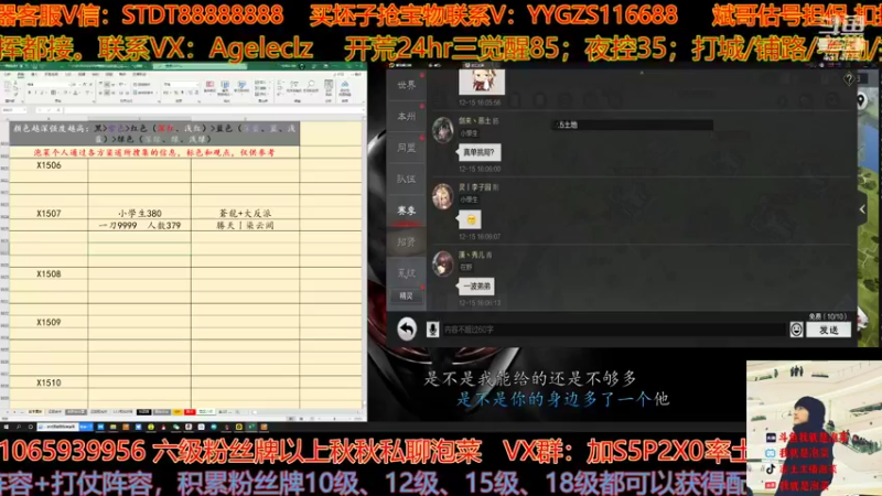 【2021-12-15 16点场】我就是泡菜：先看新内政，然后四点看分区