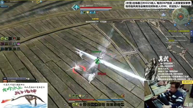 【2021-12-14 23点场】最恶之劍：回来了兄弟们，前几天老婆生孩子了！