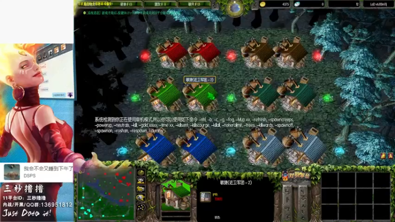 【2021-12-12 22点场】三秒丶撸撸：11平台OMG：到点了，开吹！