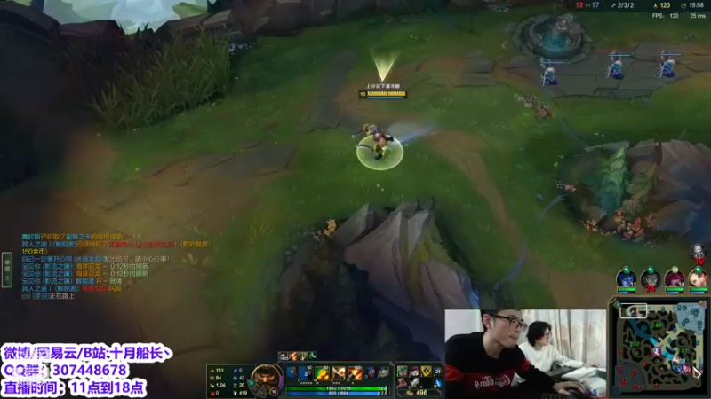 【2021-12-15 15点场】十月船长丶：峡谷之巅开始冲分！