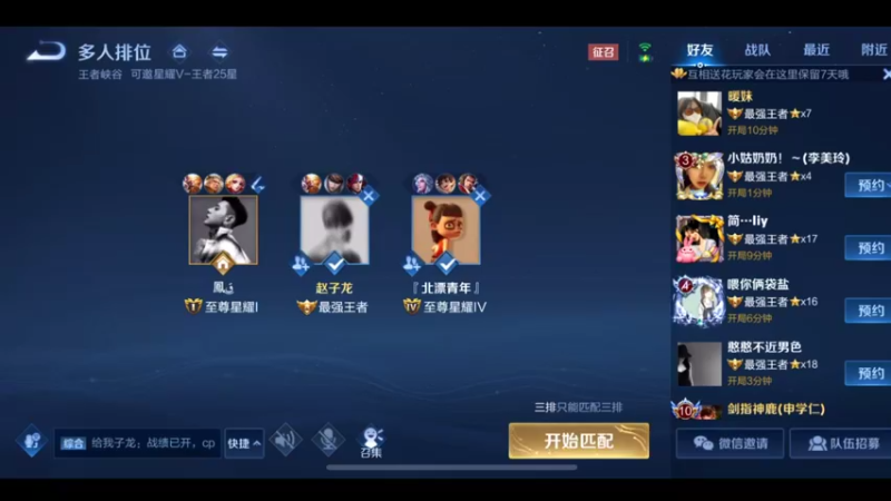 国服万场猴王宅哥超厉害2.mkv
