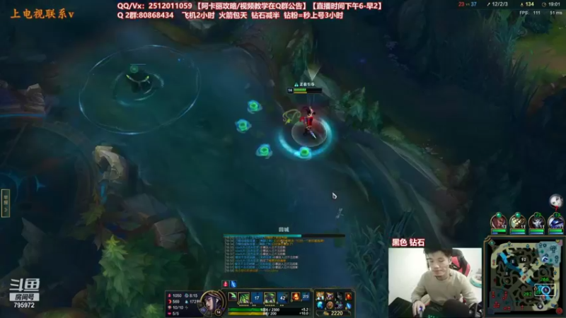 【2021-12-14 22点场】Akl托尼老师：世界顶尖阿卡丽：极致细节教学！