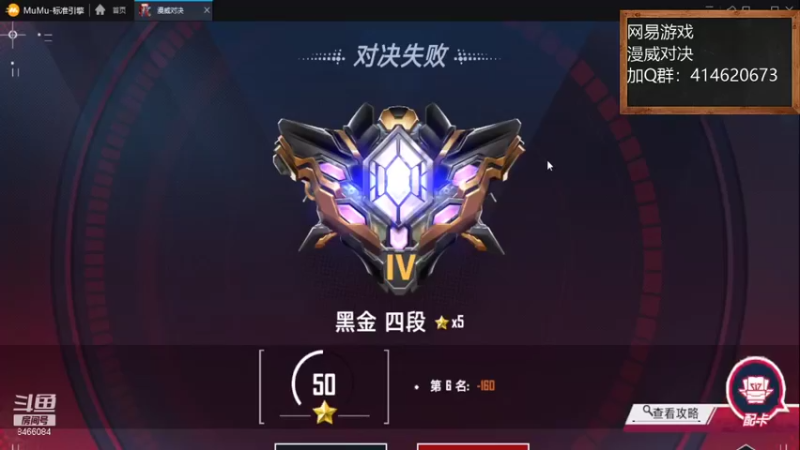 【2021-12-13 17点场】云海青山先生：漫威对决！超好玩