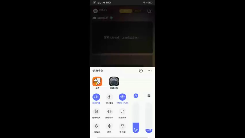 【2021-12-14 19点场】围城兵长：围城兵长的直播间