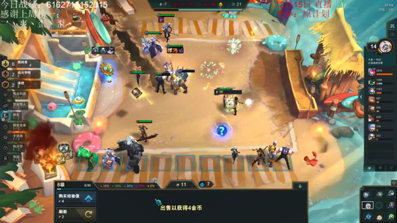 【2021-12-15 01点场】初音未来灰飞：1640开始今天的目标是2000！