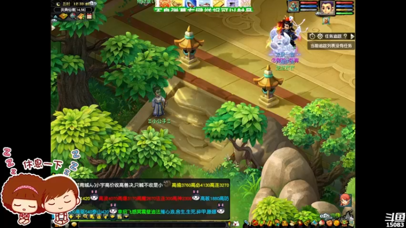 【2021-12-15 12点场】超感小少爷：没有互动，当成视频看吧