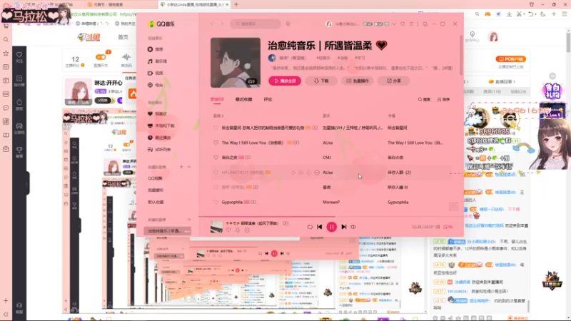 【2021-12-15 02点场】小琳达Linda：琳达:开开心心过好每一天