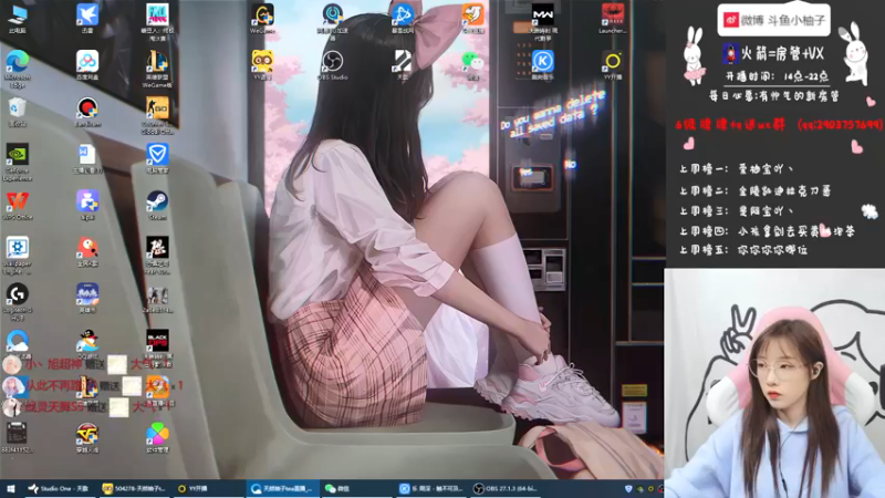 【2021-12-15 19点场】天然柚子tea：所遇皆温柔~