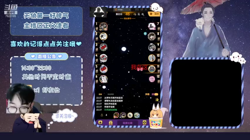 【2021-12-11 22点场】宇宙无敌超级宁：#天天狼人#我只知道吃香蕉，怎么会知道这