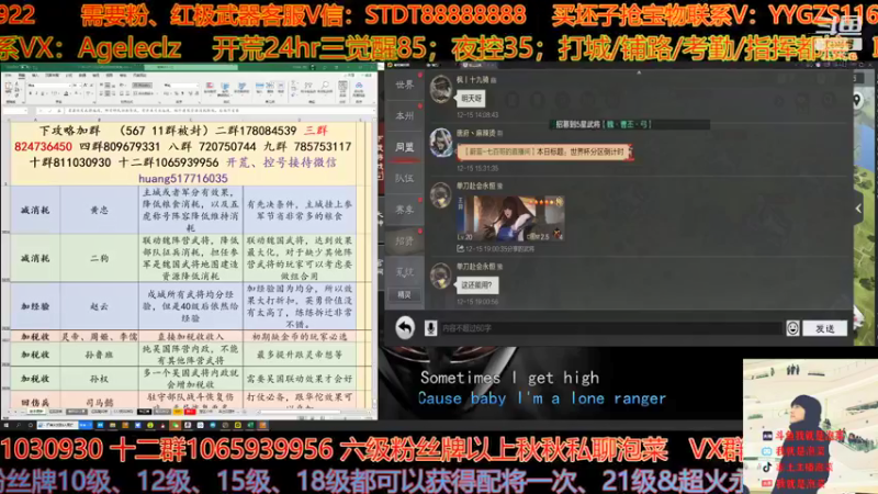 【2021-12-15 20点场】我就是泡菜：晚上8点不知道有没有连麦等通知