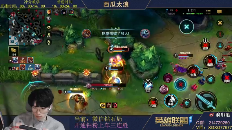 【2021-12-15 18点场】西瓜太浪xx：K7冠军中单，国一皎月秀