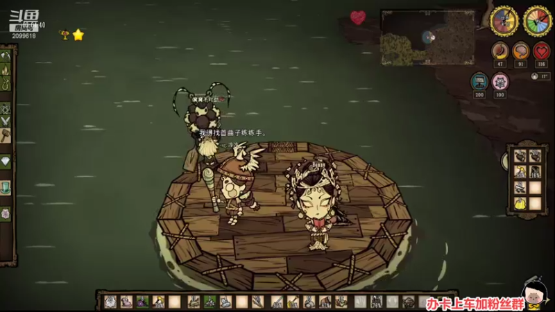 【2021-12-15 02点场】阿邦就是小苞米：神话书说 来我盘丝洞坐坐呀