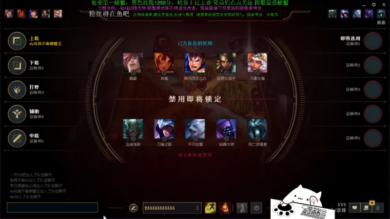 【2021-12-14 13点场】攻其不备出其不意：最强螃蟹王（厄加特）峡谷之巅单排冲王者