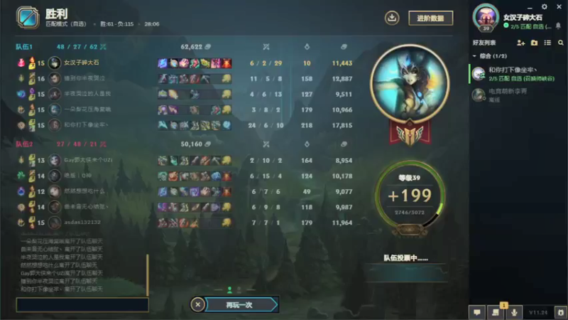 【2021-12-14 22点场】临界：今天是瓜瓜代播！
