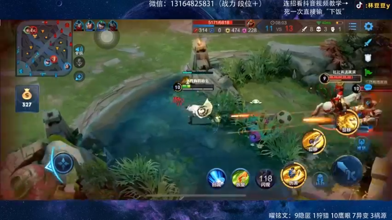 5.17_1耀曜
