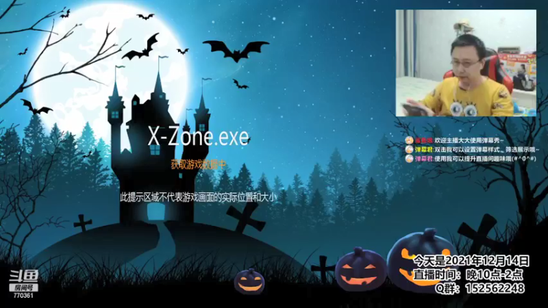 【2021-12-14 22点场】a鬼哥：a鬼哥-儿时的2P可还有联系？